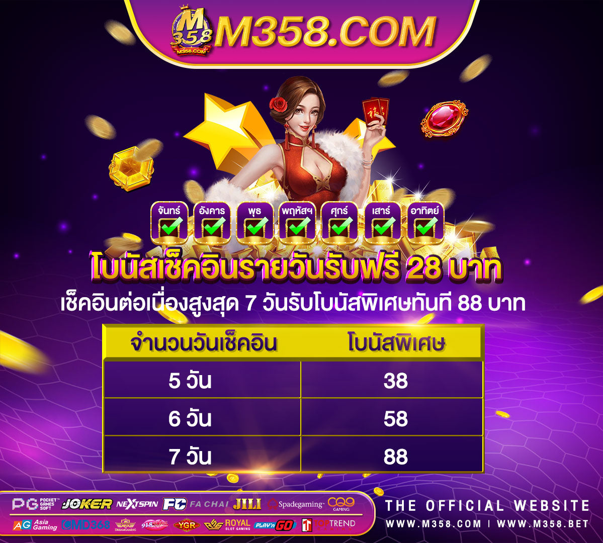 ufabet2468 ลิ้งเข้าคาสิโน:https://ufabetvip automebet com/ufabetvip/ufabet